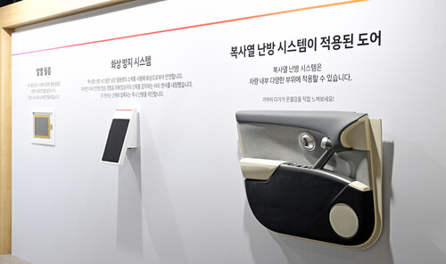 Kia und Hyundai haben auf einem „Heat Tech Day“ in Südkorea neue Technologien zur effzienteren Regulierung der Innenraumtemperatur speziell in Elektrofahrzeugen vorgestellt.